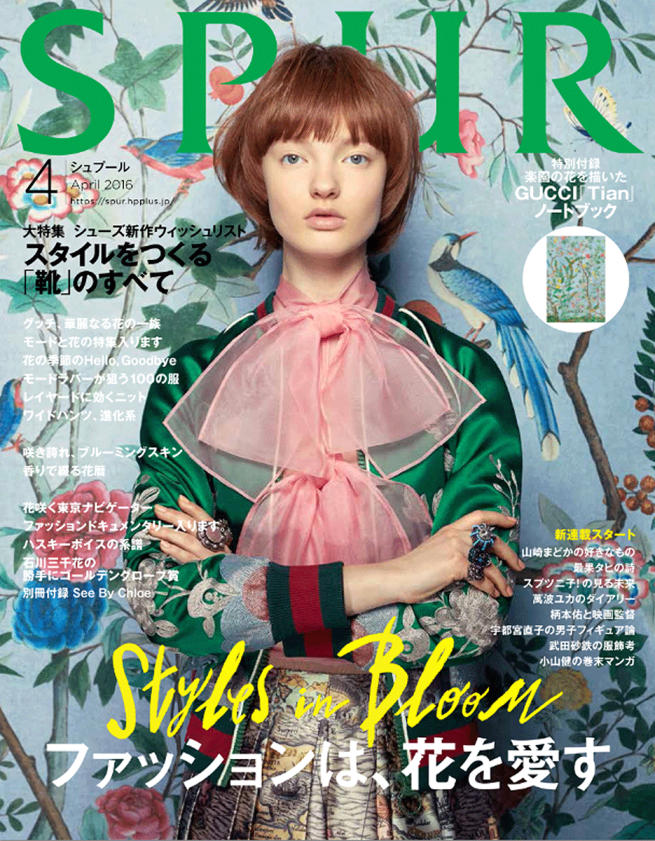 handwritten typography by Carolin Loebbert for Japanese magazine SPUR