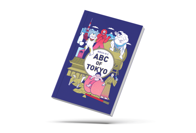 Cover illustration for a book about Tokyo created by Carolin Loebbert