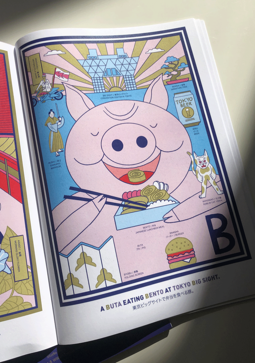 carolin-loebbert-special-edition-abc-of-tokyo-photo-layout-1 Abc of Tokyo, book about Tokyo illustrated by Visual artist and illustrator Carolin Loebbert.