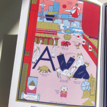 carolin-loebbert-special-edition-abc-of-tokyo-photo-layout Abc of Tokyo, book about Tokyo illustrated by Visual artist and illustrator Carolin Loebbert.