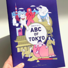 carolin-loebbert-special-edition-abc-of-tokyo-photo-single-cover Abc of Tokyo, book about Tokyo illustrated by Visual artist and illustrator Carolin Loebbert.