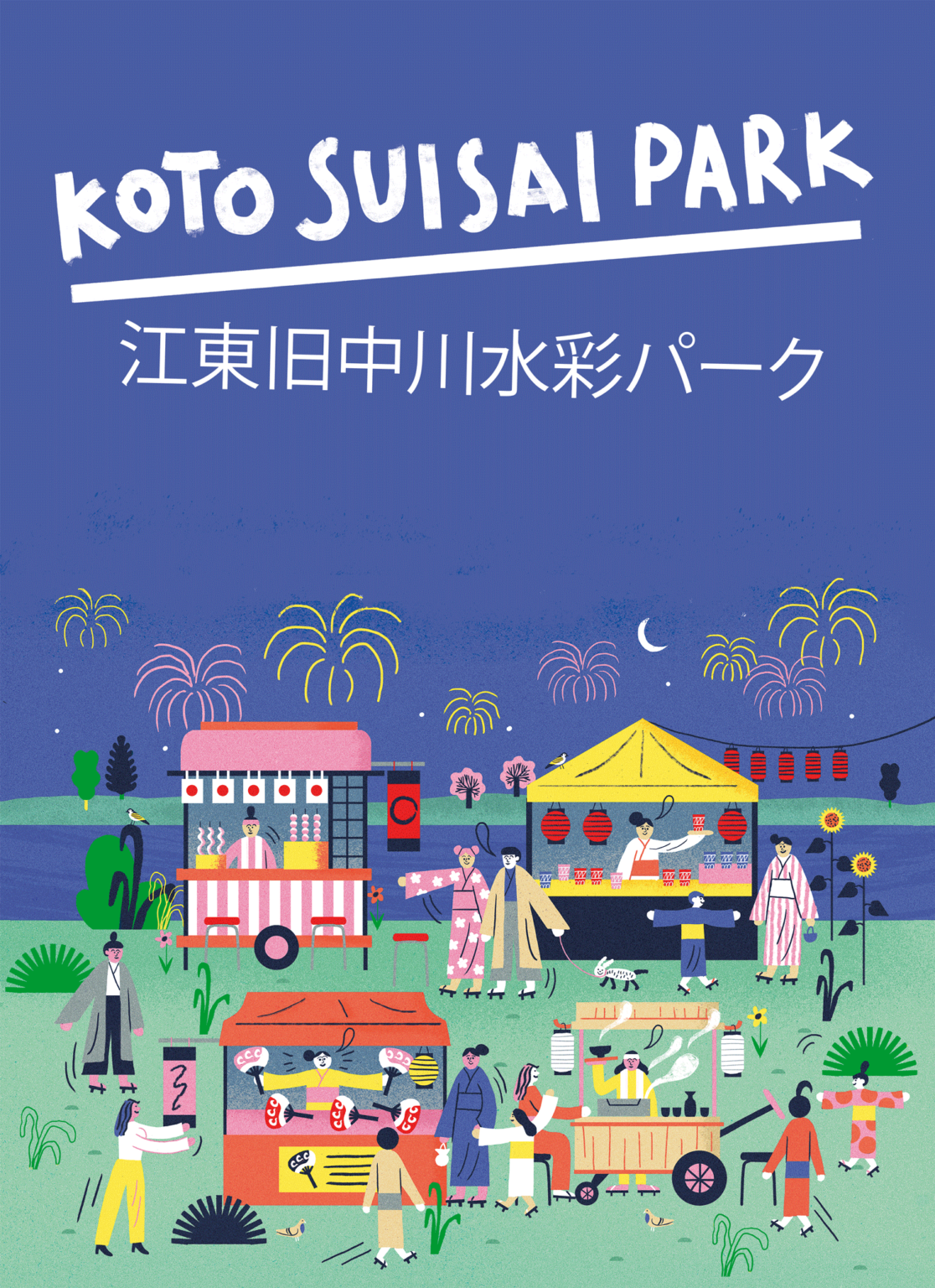 Illustration created by Visual Artist and Illustrator Carolin Loebbert for Koto Suisai Park in Japan Tokyo.