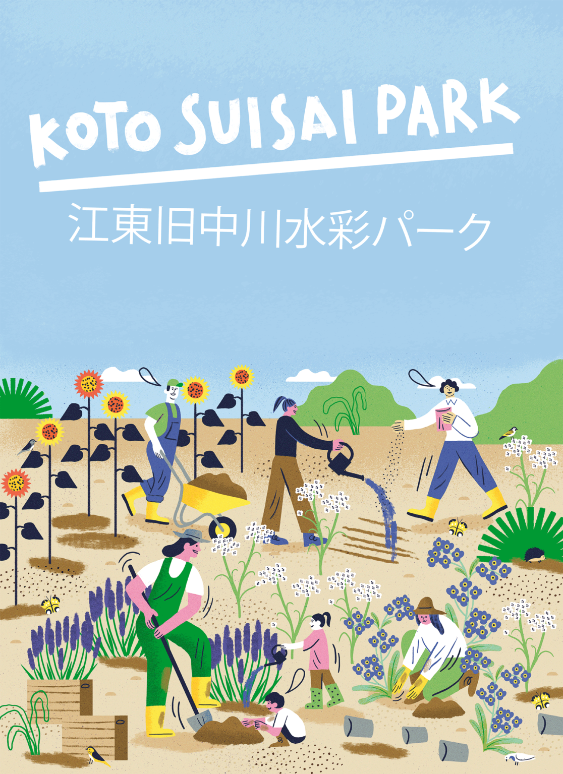 Illustration created by Visual Artist and Illustrator Carolin Loebbert for Koto Suisai Park in Japan Tokyo.