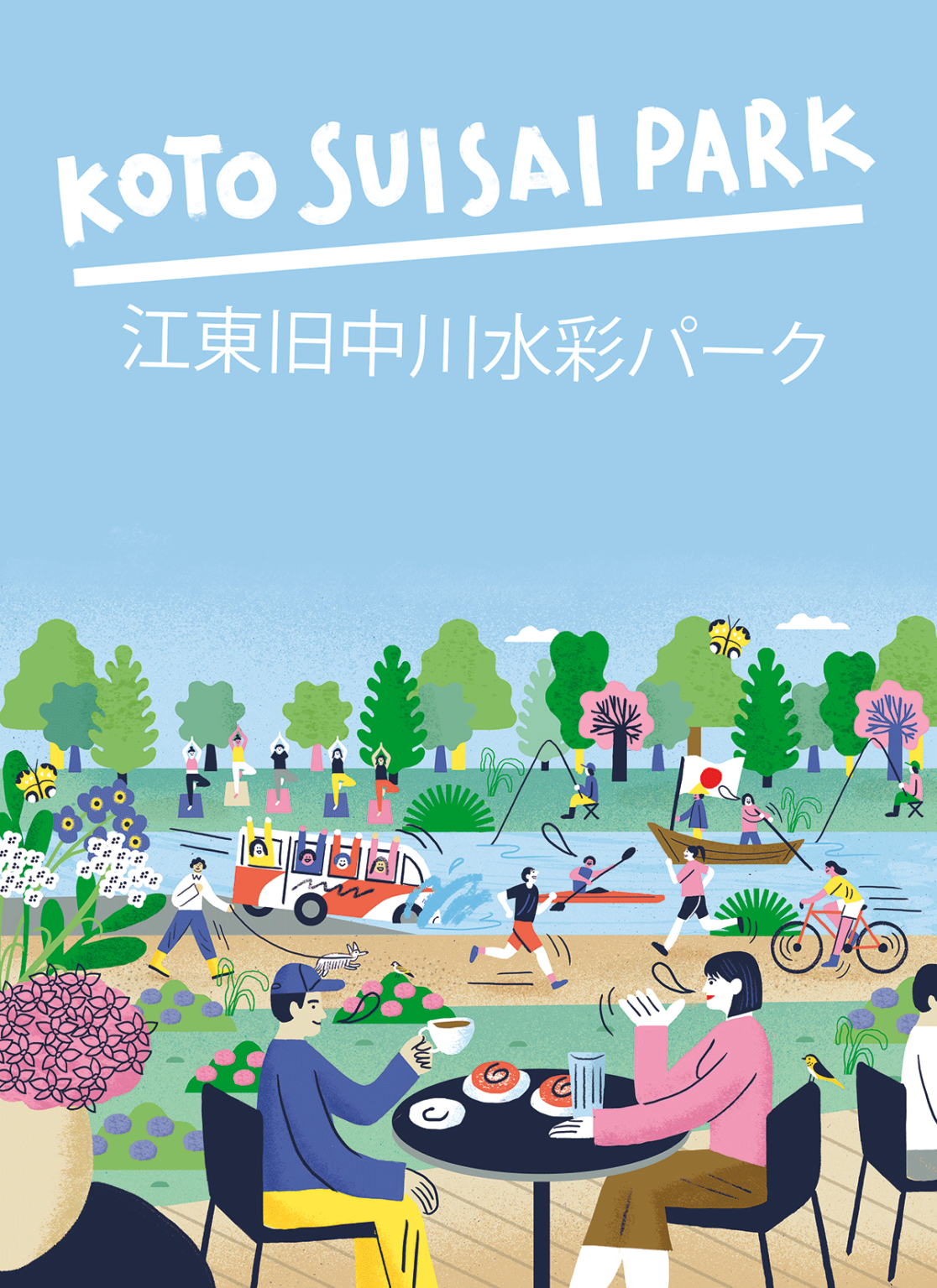 Illustration created by Visual Artist and Illustrator Carolin Loebbert for Koto Suisai Park in Japan Tokyo.