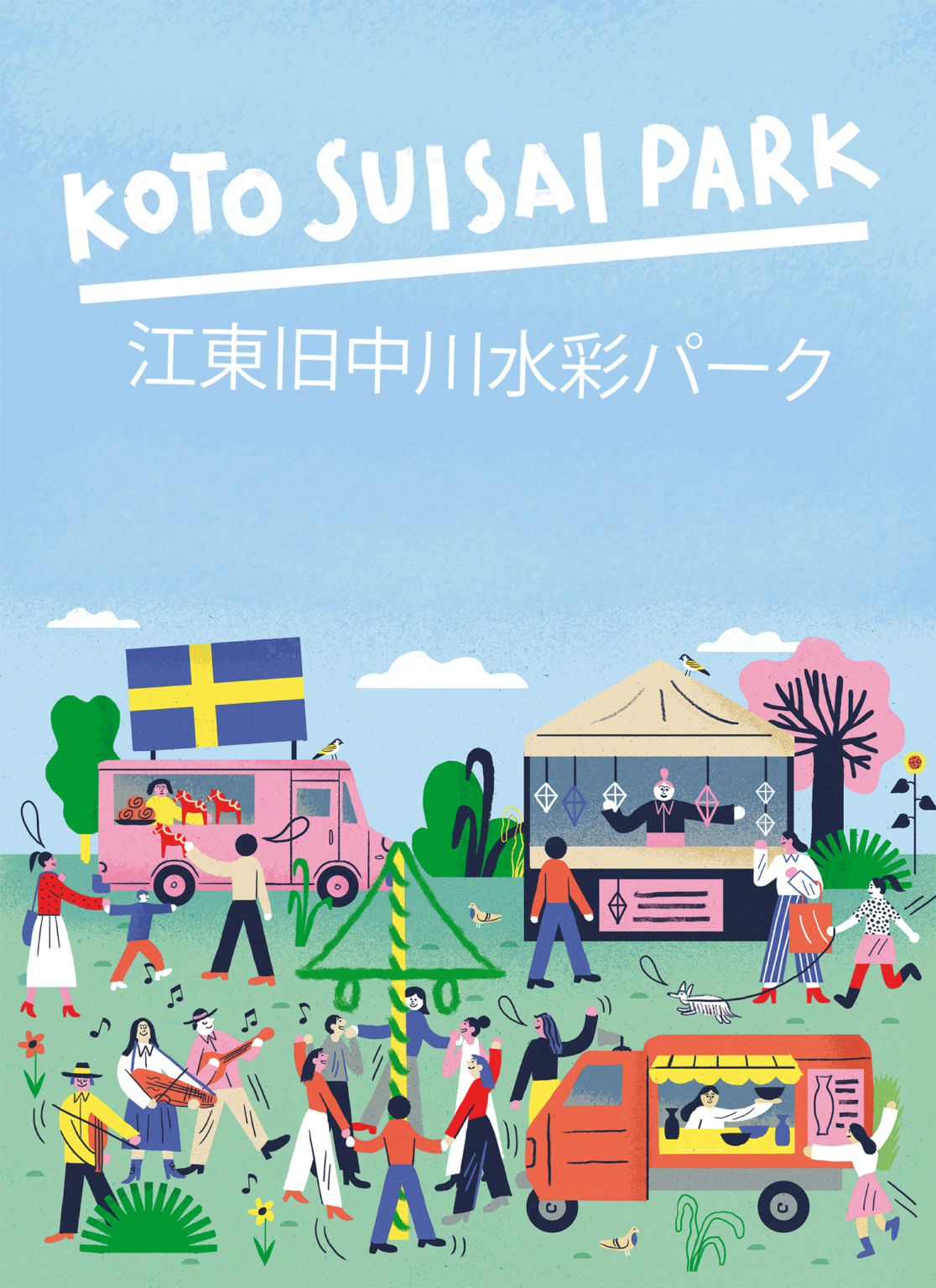 Illustration created by Visual Artist and Illustrator Carolin Loebbert for Koto Suisai Park in Japan Tokyo.